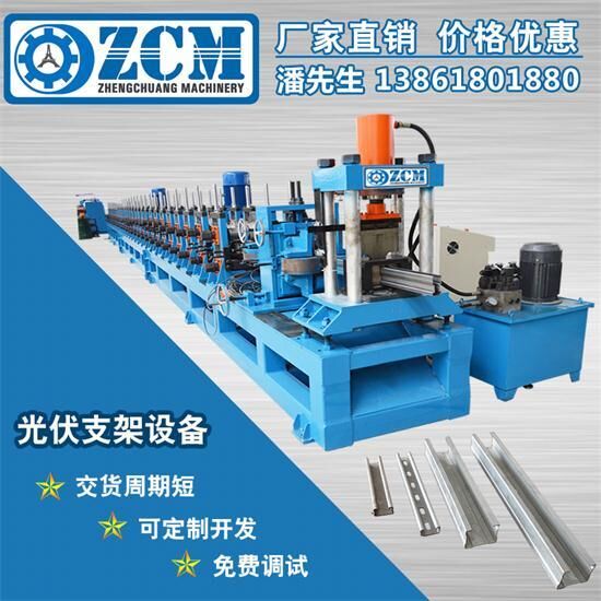 太陽能光伏支架設(shè)備的特點(diǎn)有哪些